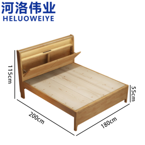 河洛伟业