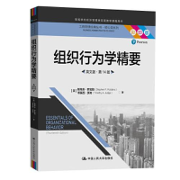 正版新书]组织行为学精要 英文版 第14十四版斯蒂芬·罗宾斯蒂莫