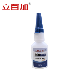 立百加 瞬干胶瞬间接着剂 460 20g/支