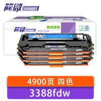 简微 硒鼓 3388fdw 四色 套