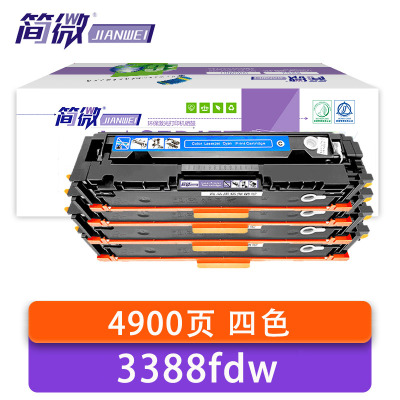 简微 硒鼓 3388fdw 四色 套