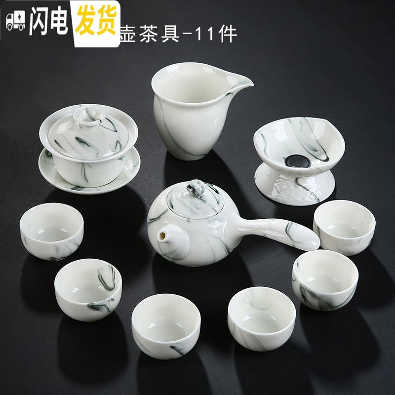 三维工匠功夫茶具套装家用简约整套手绘盖碗茶壶青花瓷陶瓷德化白瓷茶杯 水墨侧把壶茶具11件套