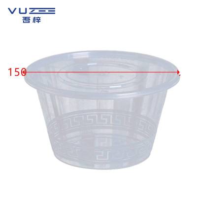 吾梓 圆碗透明 一次性餐盒 1000ml*300套/箱