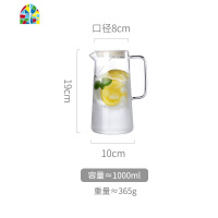北欧玻璃冷水壶可高温凉白开水杯套装家用扎壶超大容量水瓶泡茶壶 FENGHOU 1500ml-单壶+4个玻璃杯+茶盘凉水壶