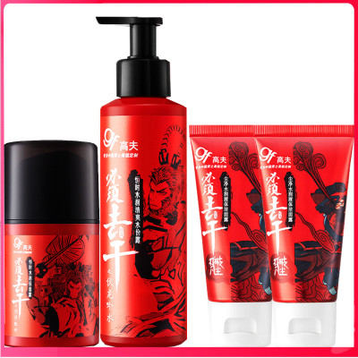 高夫男士爽肤水乳液套装恒时水润水份露保湿露清爽补水护肤品