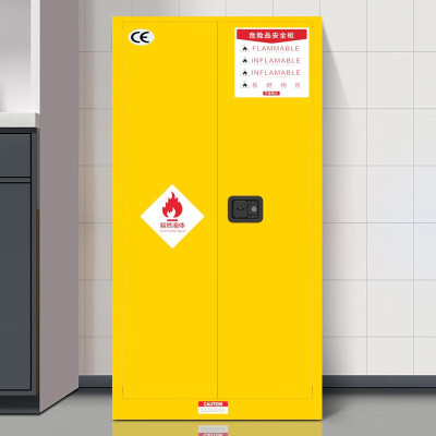 域赢防爆柜安全柜化学品储存柜危险品工业防火柜60加仑黄色