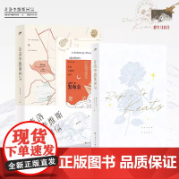奇洛李维斯回信 清明谷雨著 新增出版番外《成人礼礼物》陈挽x赵声阁 奇洛李维斯小说实体书