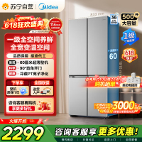 [自营]美的冰箱十字对开门电冰箱500升大容量家用1级能效自动除霜双变频速冷速冻BCD-500WSPM(E)国补以旧换新