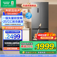 容声325L法式多门四门对开双门小户型超薄家用无霜变频一级电冰箱BCD-325WD18MP墨韵灰
