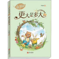 音像更大是多大李岫青