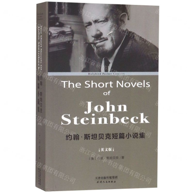 [M]约翰·斯坦贝克短篇小说集(英文版)/神鸟口袋本-9787201149615