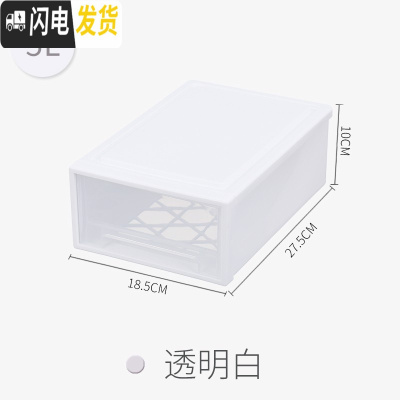 三维工匠衣服储物箱内衣收纳盒收纳箱抽屉式透明衣柜收纳柜衣物塑料整理箱