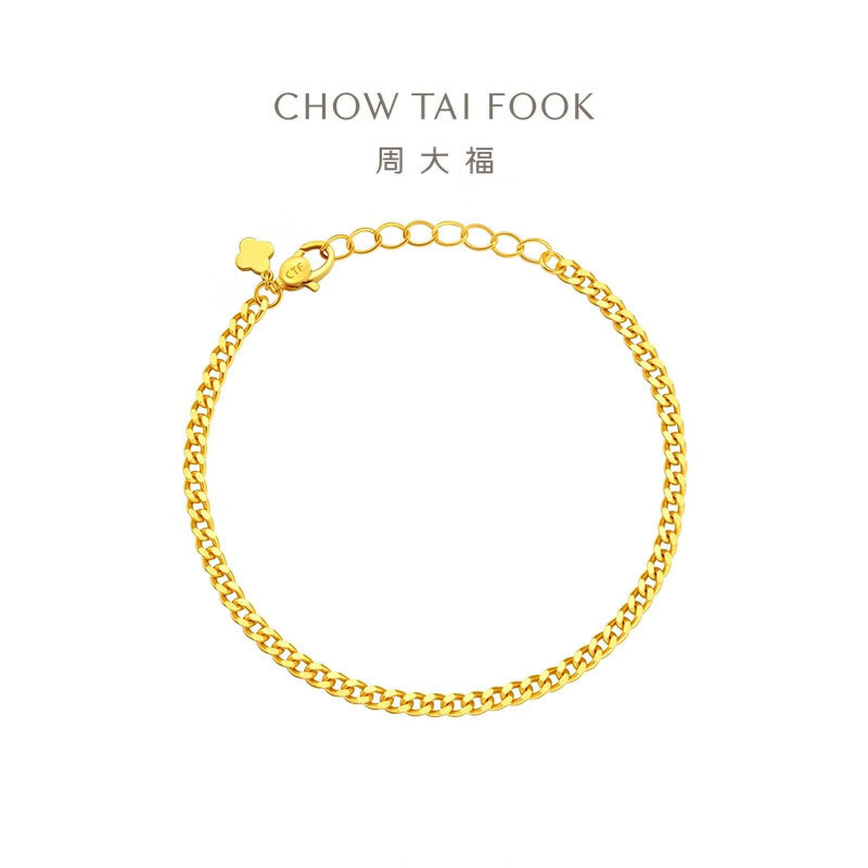 周大福经典素链黄金手链女足金首饰送生日礼物(工费:220计价)EOF1377七夕礼物