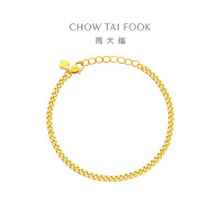 周大福经典素链黄金手链女足金首饰送生日礼物(工费:220计价)EOF1377七夕礼物
