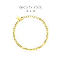 周大福经典素链黄金手链女足金首饰送生日礼物(工费:220计价)EOF1377七夕礼物