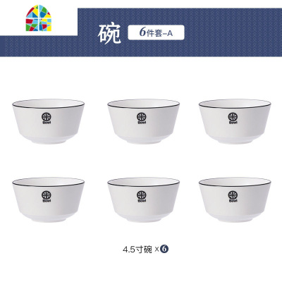 碗碟套装家用陶瓷碗筷单人一套精致碗盘子组合2人情侣餐具一人食 FENGHOU [12件套]适合4人食