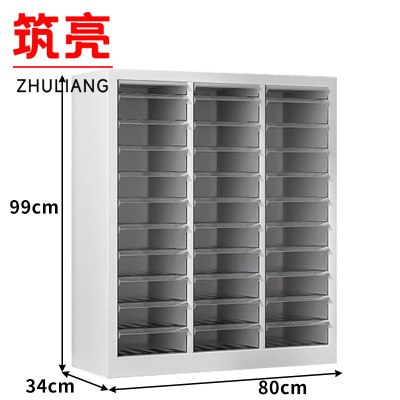 筑亮 多层资料柜 Z3300 台
