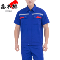 鑫木樽劳保工服S-4XL套