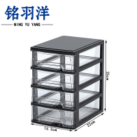 铭羽洋收纳柜22*15.5*25cm个