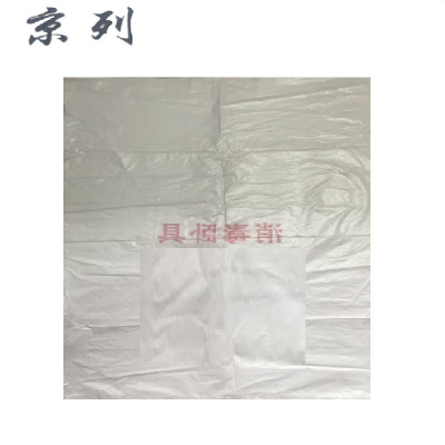 京列 环保黑字一次性卧具袋 70cm*70cm 1000个 袋