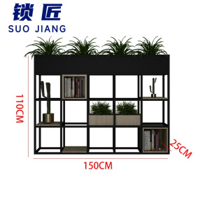 锁匠 花架