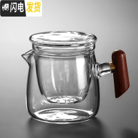 三维工匠耐热透明玻璃茶壶茶杯日式功夫茶具套装家用加厚红茶泡茶壶煮茶器 单壶-木把泡茶壶