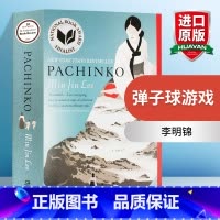 撢子球游戏 [正版]英文原版小说 Homegoing 回家之路 英文版 进口英语原版书籍搭长路漫漫小生活从黎明到衰落相约