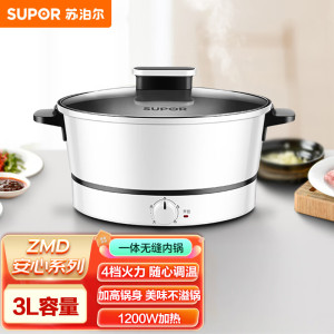 苏泊尔(SUPOR)3升小容量4档火力调节1200W功率不粘内胆电火锅H24YK11