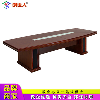 创世人 办公家具现代简约会议室接待洽谈培训桌油漆贴实木皮会议桌长条桌3800*1600*760mm
