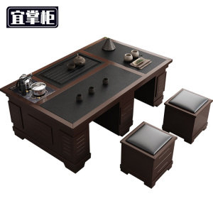宜掌柜 实木茶台茶桌