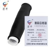 澄开 单芯冷缩中间头 JLS-10/1.2 70-120/套