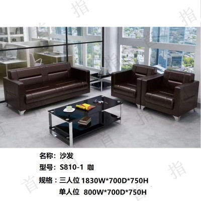 首指(SZ)沙发单人位/三人位SZ810-1 棕色