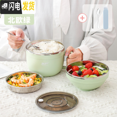 三维工匠小学生饭盒分隔型304不锈钢食堂分格便当盒大容量快餐杯饭缸 大号-北欧绿(送餐具)