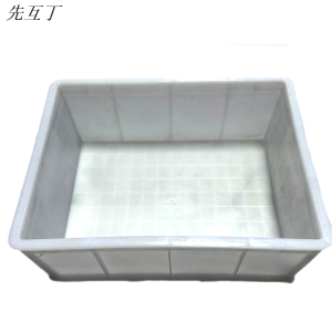 先互丁 加厚周转箱 多规格 个