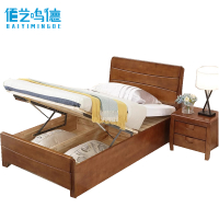 佰艺鸣德 实木床 单人张