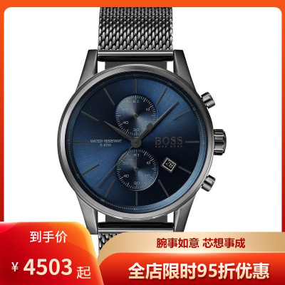 雨果博斯（HUGOBOSS）新款JetGray蓝色不锈钢计时表盘简约百搭时尚休闲石英表男表41mmGray