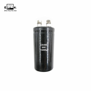 震配 正容量铝电解电容器 CD283-50V15000μF(35V63V80V100V备注) 只