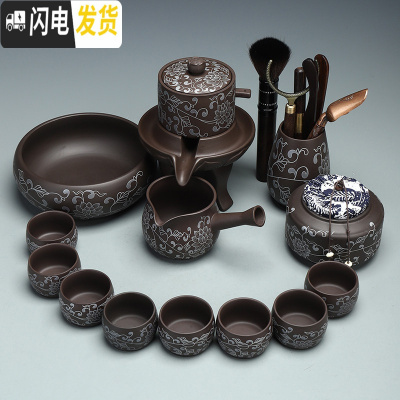 三维工匠紫砂懒人半自动茶具套装办公家用茶壶茶杯泡茶器整套复古 缠枝莲自动茶具14入
