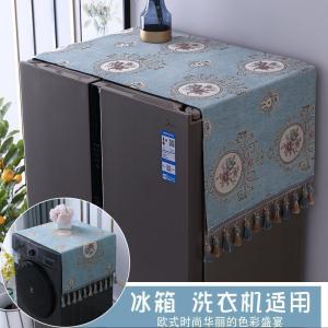 BONJEAN欧式滚筒洗衣机罩搭布盖巾冰箱盖布单开微波炉布艺双开防尘罩