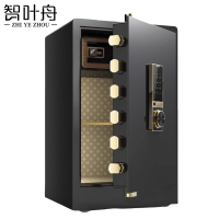 智叶舟保险箱指纹470*410*820mm台
