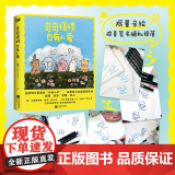 奇奇怪怪也有人爱 小红书热门漫画家—iris_noww 超受读者喜爱的 小羊波德莱尔 漫画作品现代文学治愈漫画绘本动漫书