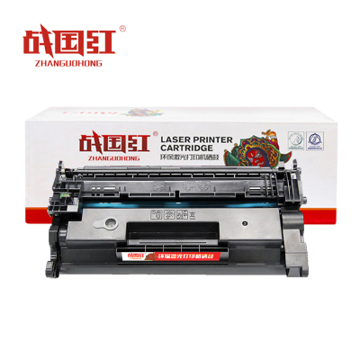 战国红 硒鼓4104DW 标准无芯片 支