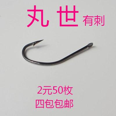丸世歪嘴鱼钩材质有刺长柄鱼钩散装鱼钩海钓鱼钩串钩同款