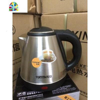 批发1.2L1.5L酒店宾馆长嘴小迷你电热水壶家用304烧水壶煲煮茶壶 FENGHOU 1.2L拓信磨砂壶酒店优选