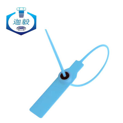 迦毅标签扎带蓝色28cm条