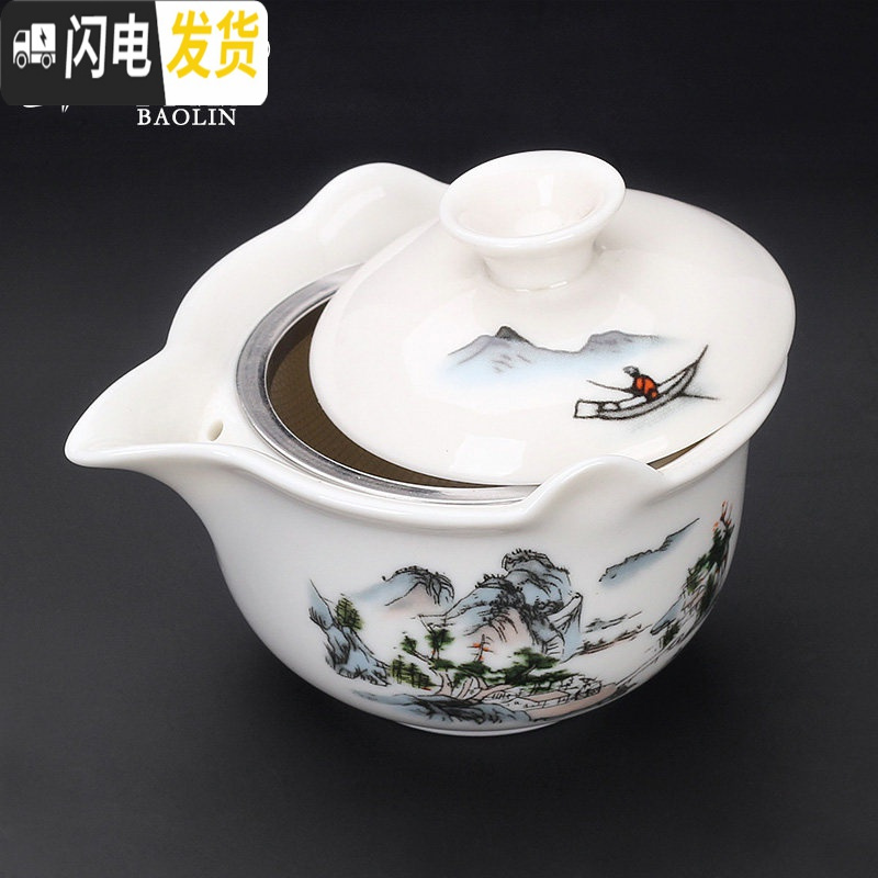 三维工匠侧把陶瓷泡茶壶套装家用泡茶器紫砂壶陶壶红茶过滤大号手抓壶 普洱茶壶-蓝山水茶具