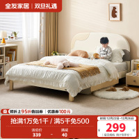 全友家居现代简约儿童床卧室男孩床女孩公主床青少年储物床