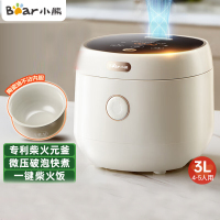 小熊(Bear)电饭煲 家用4-5人 多功能3L电饭锅 智能防溢预约 陶瓷油元釜微压柴火饭米饭锅 DFB-C30L3