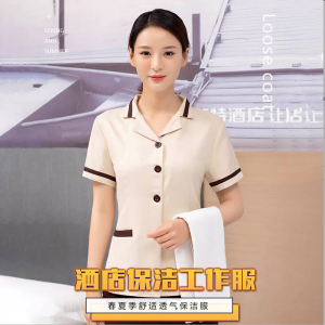 幻窕 WT125 保洁阿姨工作服 夏装短袖清洁服 服务人员服装