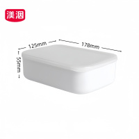 渼洇 密封盒 178*125*55mm 个